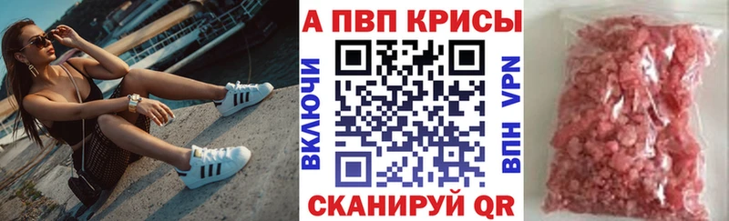 купить   Воркута  А ПВП СК 