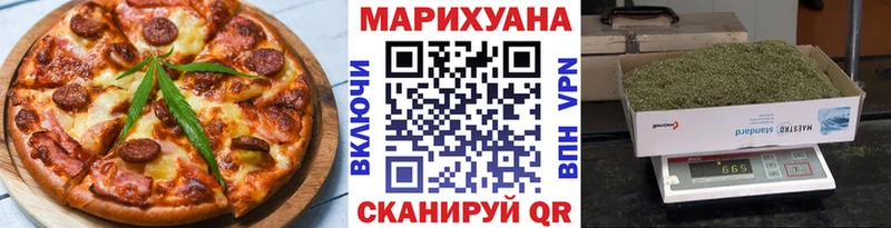 Печенье с ТГК конопля  купить закладку  ОМГ ОМГ вход  Воркута 
