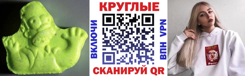 цена   Воркута  ЭКСТАЗИ VHQ 