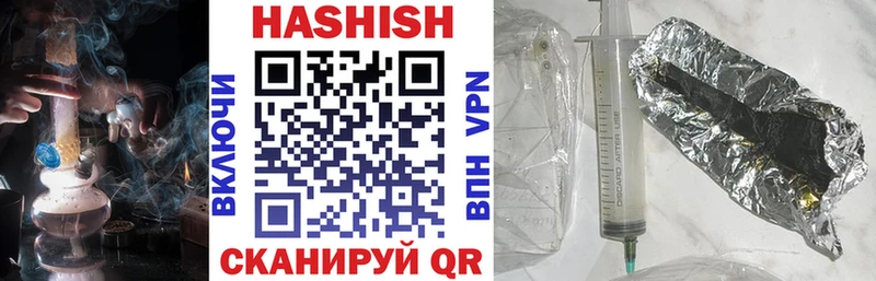 цена   Воркута  ГАШИШ ice o lator 