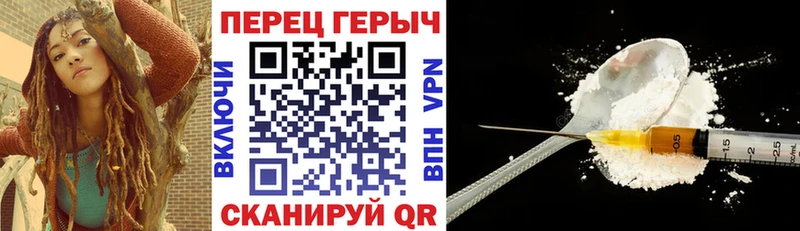 ГЕРОИН Heroin как найти наркотики Воркута