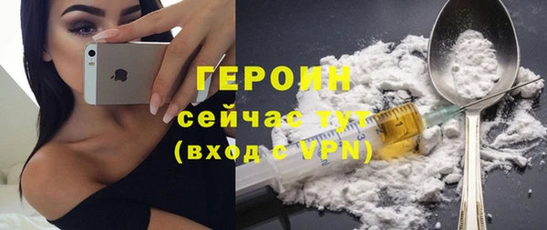 первитин Беломорск