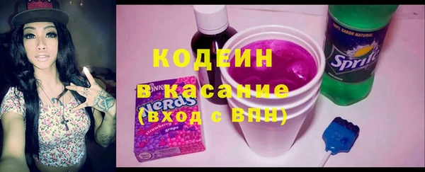 первитин Беломорск