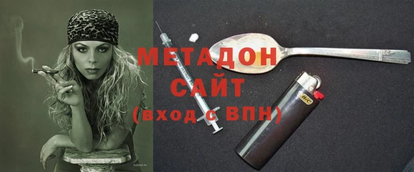 первитин Беломорск