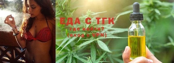 бутик Белоозёрский