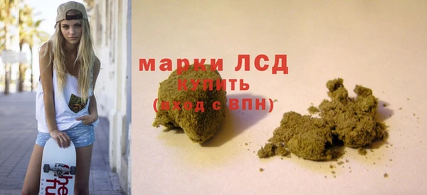 первитин Беломорск