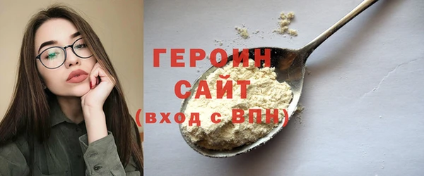 первитин Беломорск