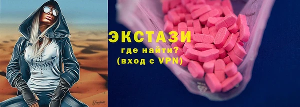 первитин Беломорск