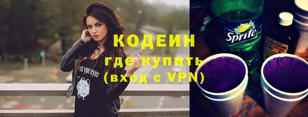 бутик Белоозёрский