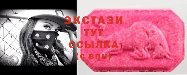 первитин Беломорск