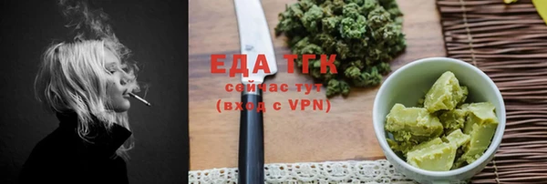 первитин Беломорск
