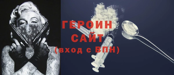 бутик Белоозёрский
