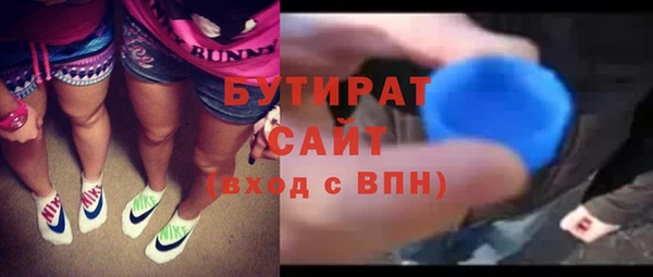 бутик Белоозёрский
