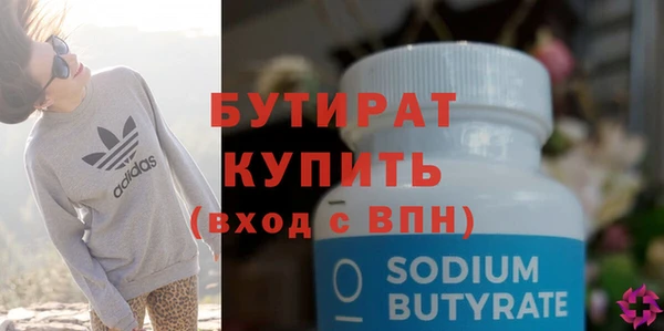 бутик Белоозёрский