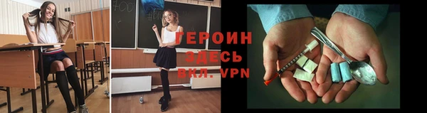 кокс Белокуриха