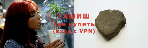 первитин Беломорск