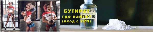 первитин Беломорск