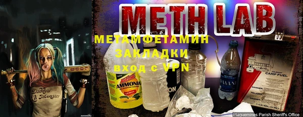 первитин Беломорск