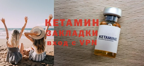 первитин Беломорск
