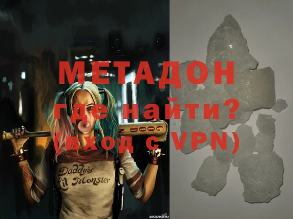первитин Беломорск