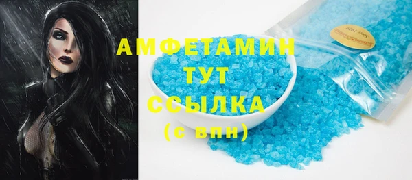 кокс Белокуриха