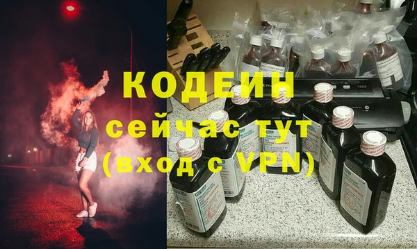 бутик Белоозёрский