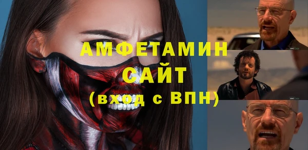 первитин Беломорск