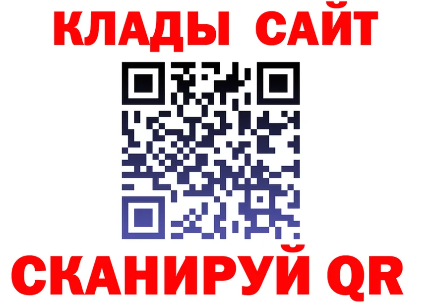 МЕТАДОН methadone зеркало мориарти гидра Воркута