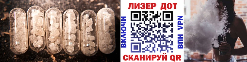ЛСД экстази кислота Воркута