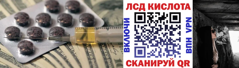 Лсд 25 экстази кислота  Воркута 