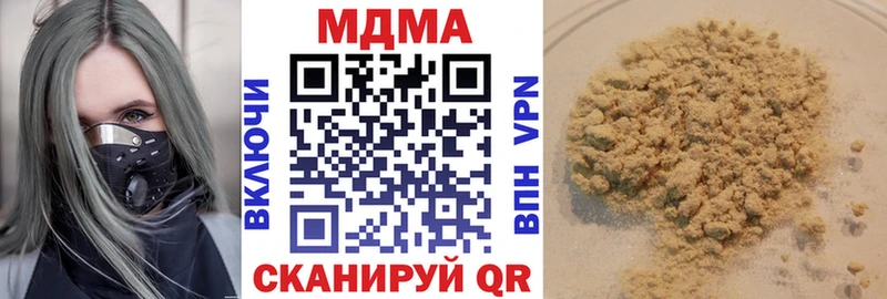 MDMA VHQ  KRAKEN онион  Воркута  мориарти Telegram  где купить  