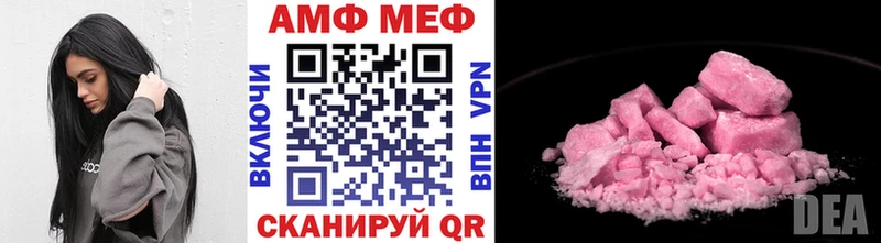 Метамфетамин пудра  продажа наркотиков  Воркута 