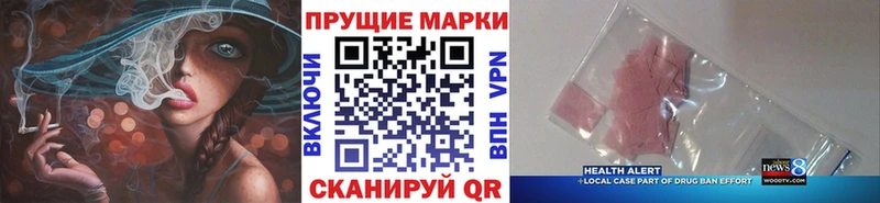 Марки N-bome 1,8мг  Воркута 