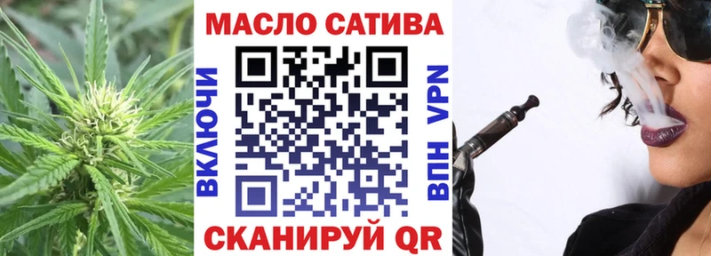 ТГК вейп  Воркута 